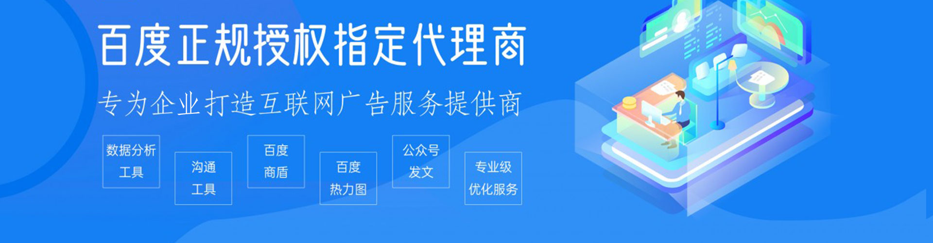 樟树百度怎么推广