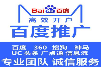 探索百度信息流推广在不同行业的应用场景