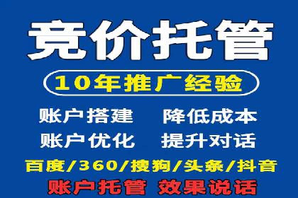 百度竞价成本控制技巧，案例分析